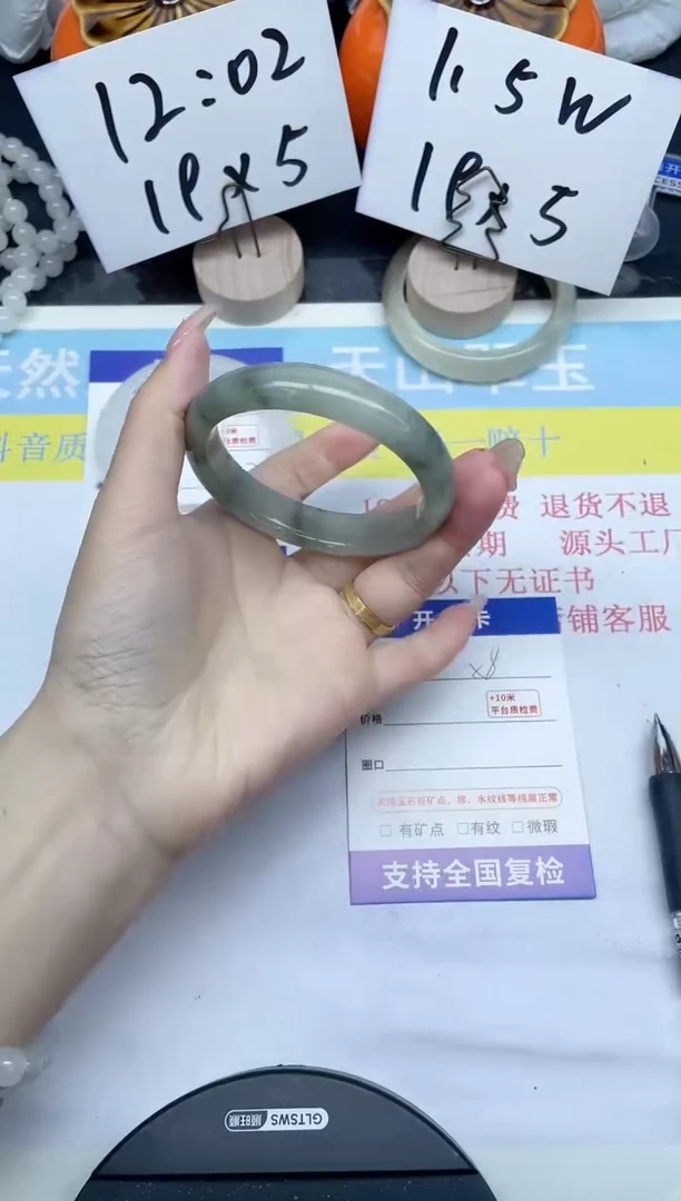 【闪购商品】石英质玉手镯未镶嵌58-56.5