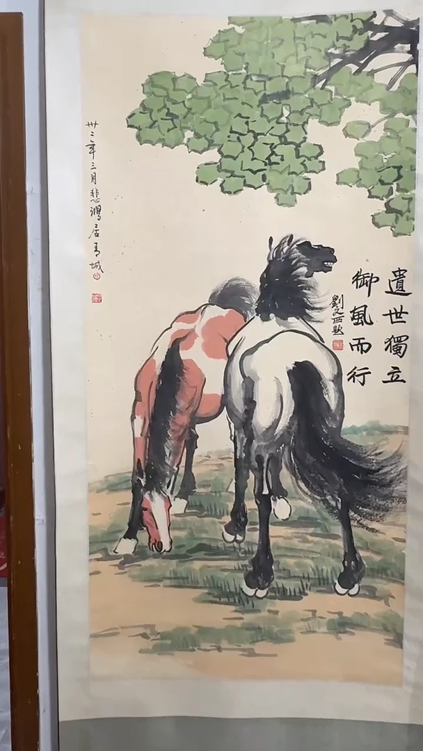 竖款玲珑阁书画艺术作品