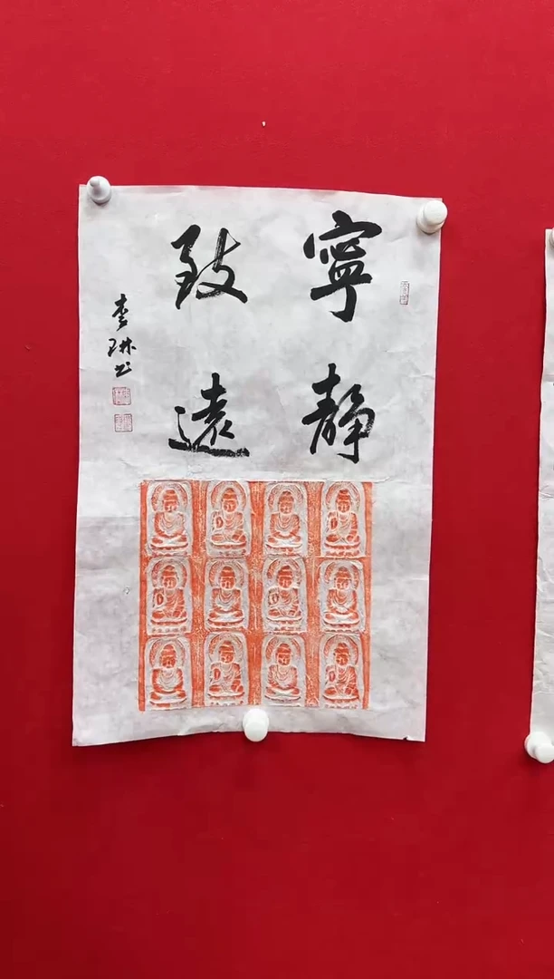 【闪购商品】国画天津人美-李琳