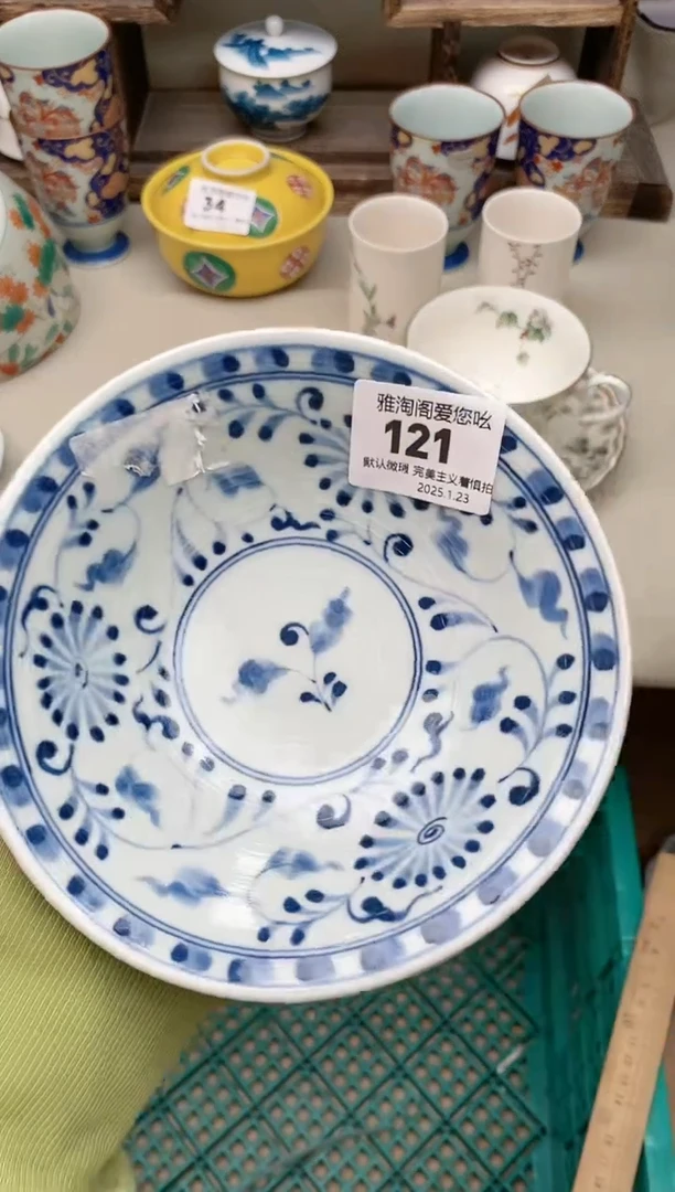 【闪购商品】瓷片121雅淘阁欢迎您的光临