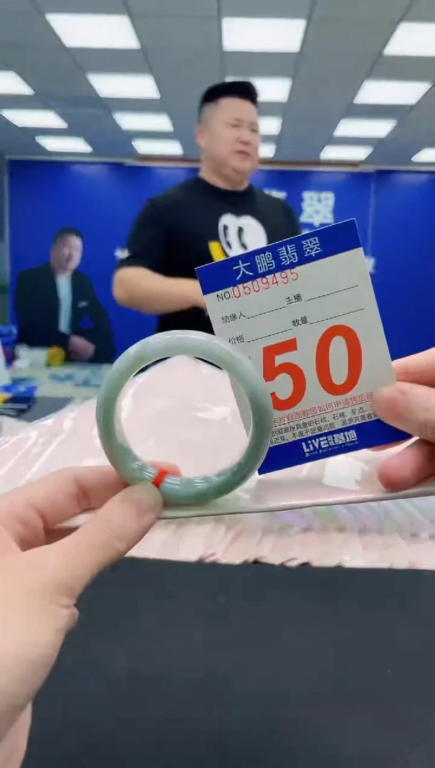 未镶嵌手镯翡翠AAAAAAAAAAAAAAAAAA