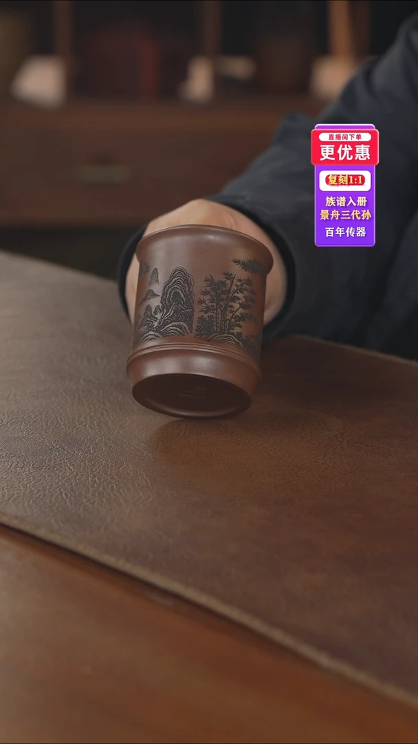 茶壶紫砂主人杯主人杯