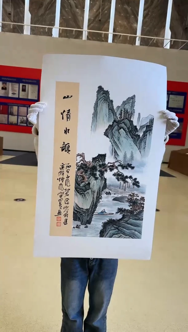 国画14送书众合郝凤先老师作品