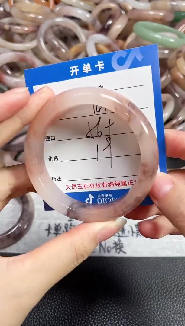 未镶嵌石英质玉手镯147