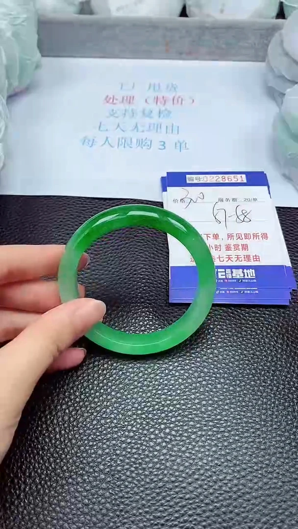 拍下以实物为准228651