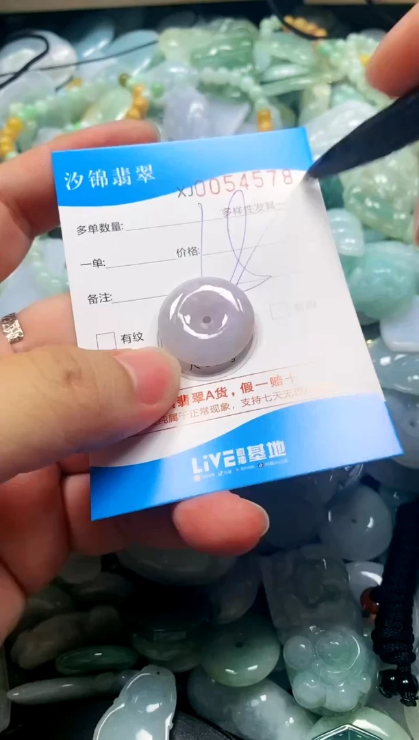 颈饰未镶嵌翡翠闪购商品0054578
