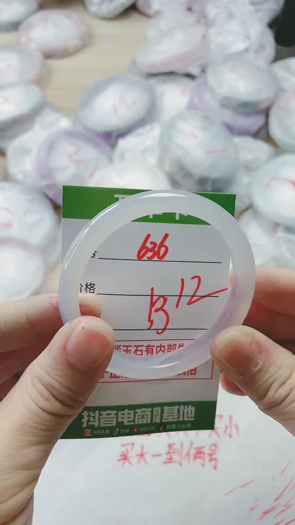 【闪购商品】玛瑙/玉髓手镯未镶嵌636