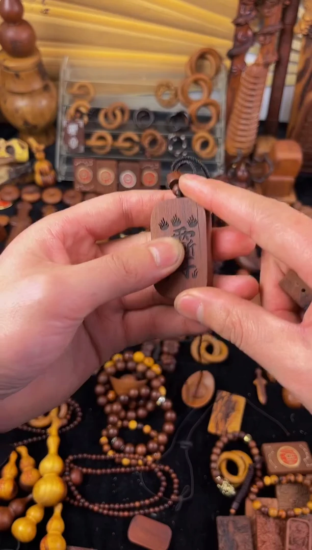 【闪购商品】枣木枣木351三把火配五岳吊坠包邮到家