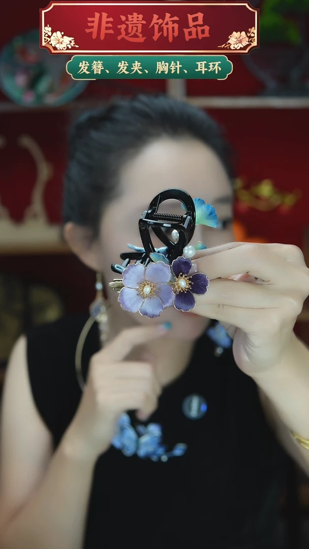 非金属木质改双面掐丝抓夹