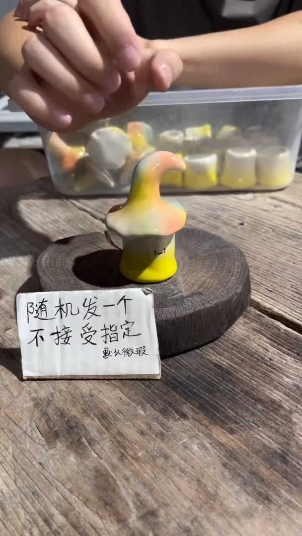 摆件50纯手工微瑕陶瓷