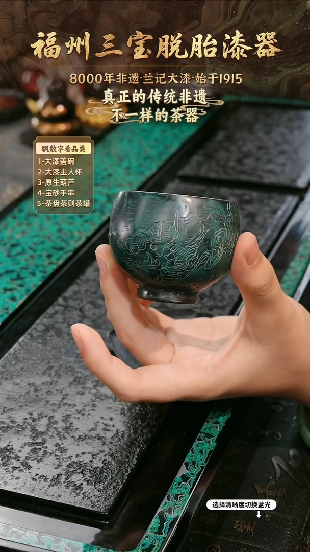 兰记手工漆器-一物一拍 以商品图片为主