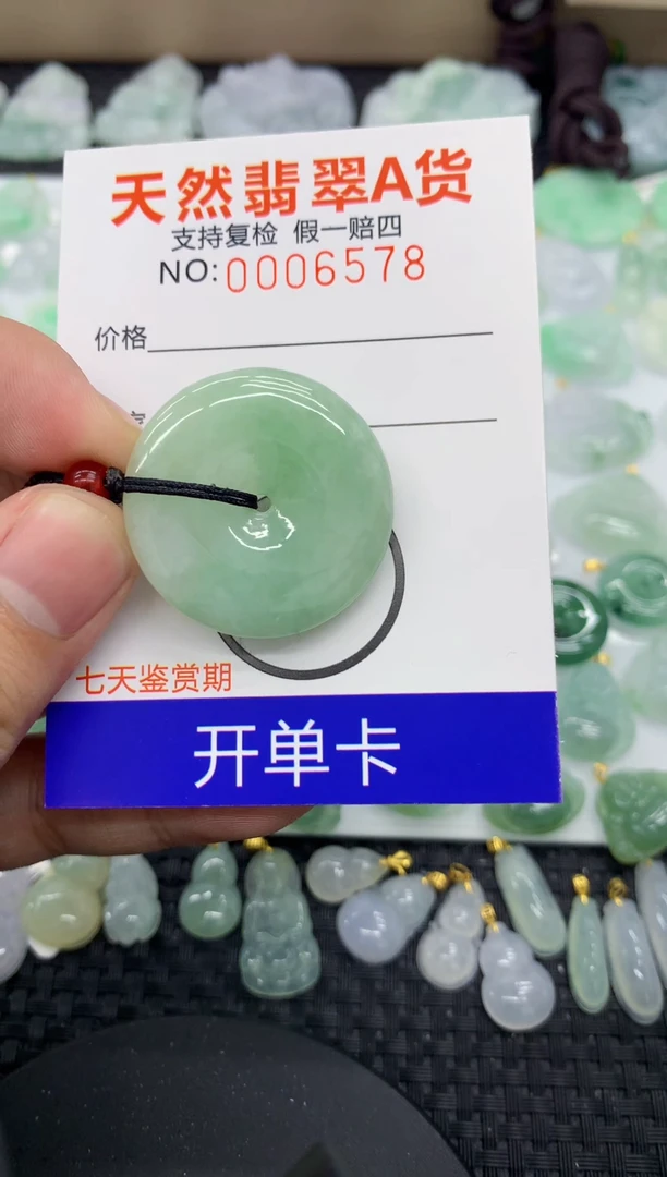 【闪购商品】翡翠颈饰未镶嵌1111111111