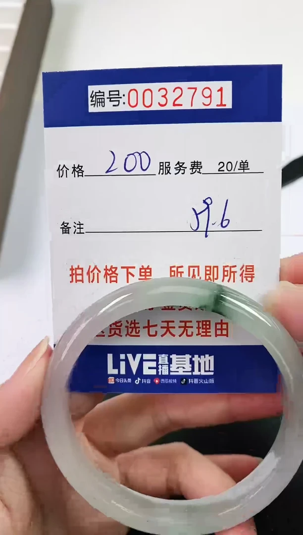 【闪购商品】以实物为准 000032791
