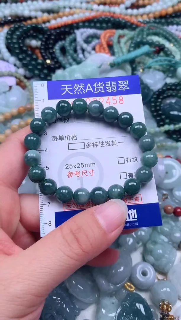 颈饰未镶嵌翡翠天然翡翠