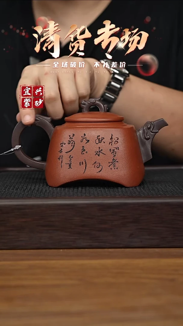 茶壶紫砂宜兴原矿紫砂茶壶H
