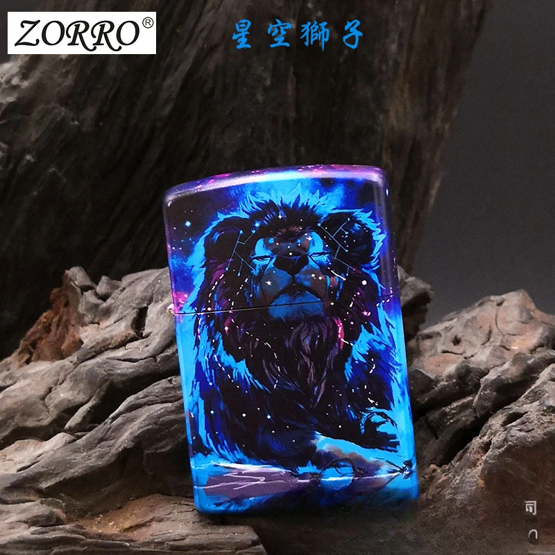 ZORRO佐罗星空狮子煤油打火机黄铜彩印翻盖防风砂轮复【需自配油】