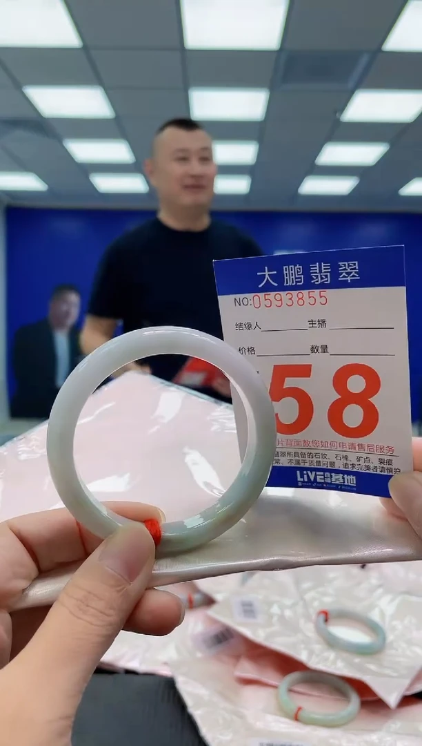 未镶嵌手镯翡翠a AAAAAAAAAA