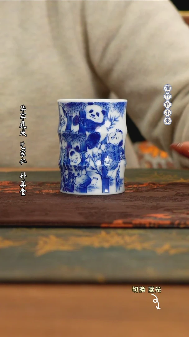 【闪购商品】朗谷窑重工青花作品作品