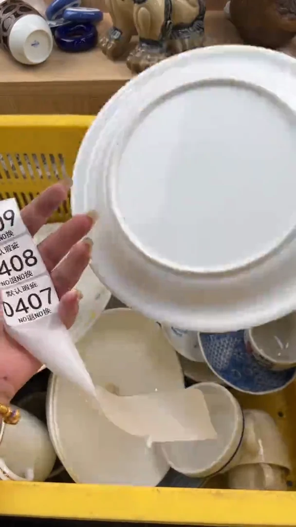 407默认微瑕，满20元包邮