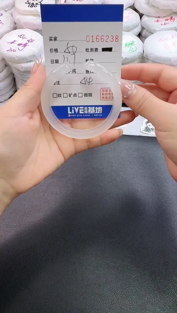 手镯玛瑙/玉髓未镶嵌6238