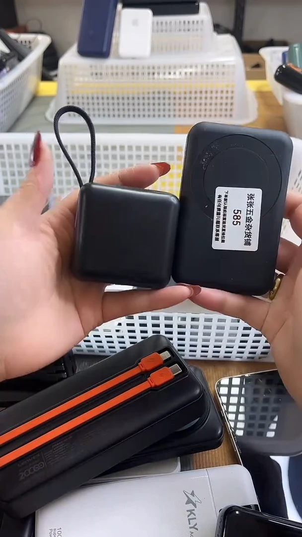 有****子精美数码配件数据线 一号链接直播为准