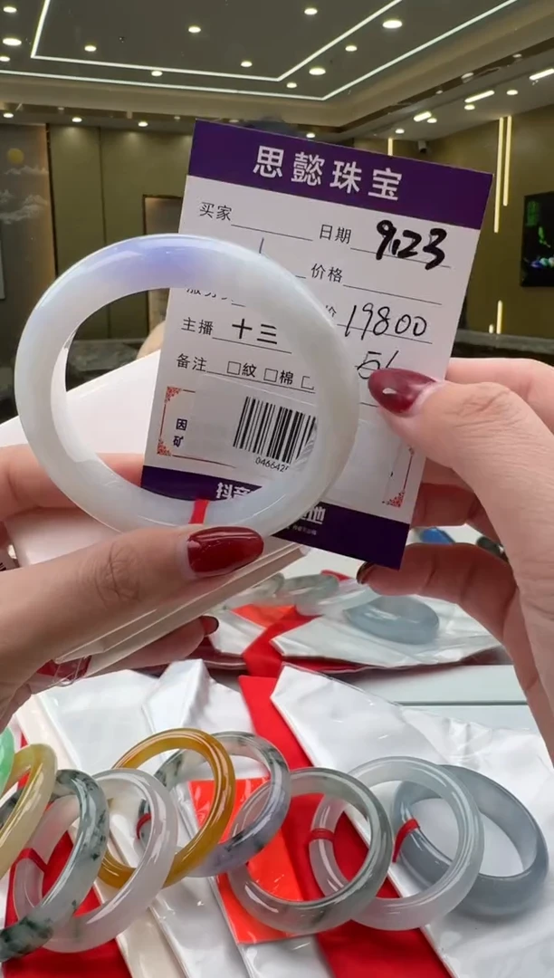 未镶嵌手镯翡翠手镯