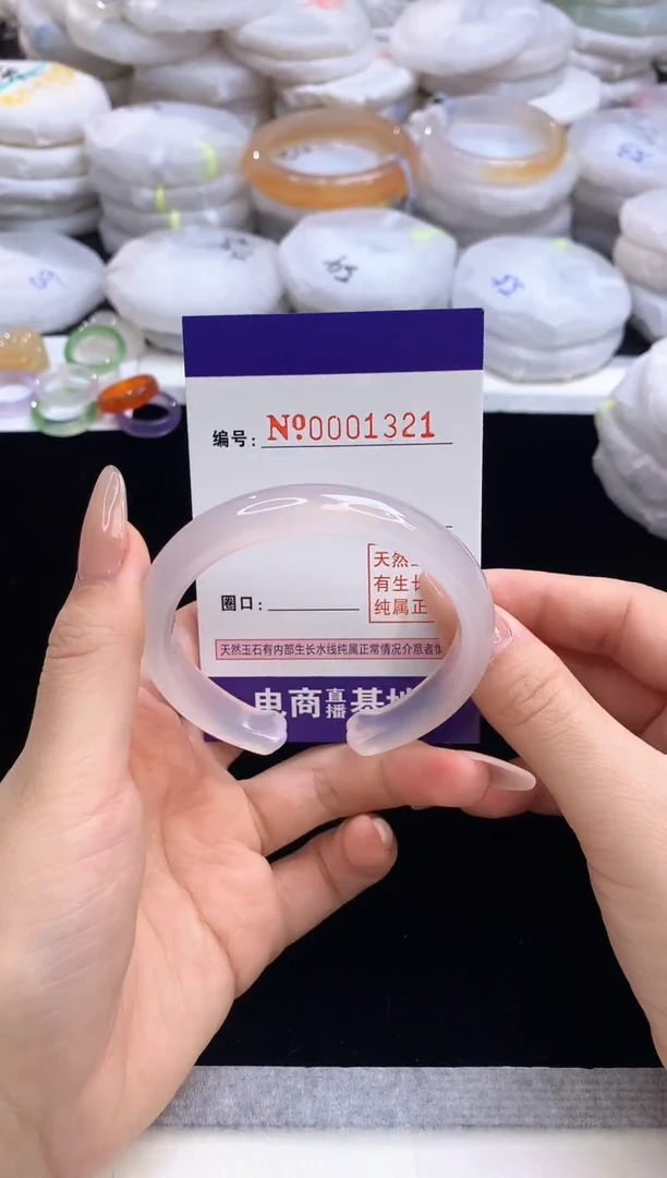 【闪购商品】玛瑙/玉髓手镯未镶嵌1321圈口54-55