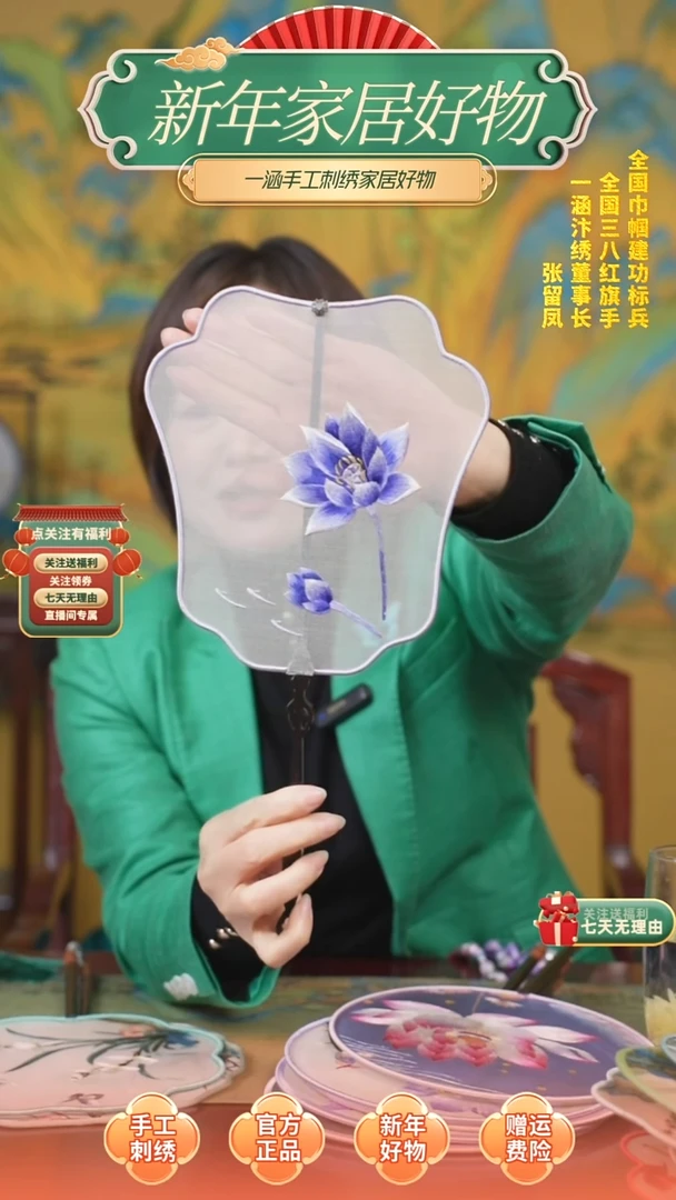 扇子手工刺绣紫色荷花团扇