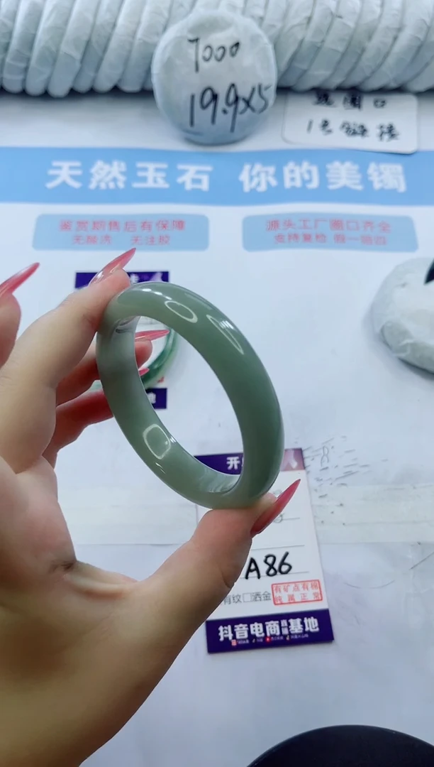 石英质玉手镯未镶嵌多样性发货A86