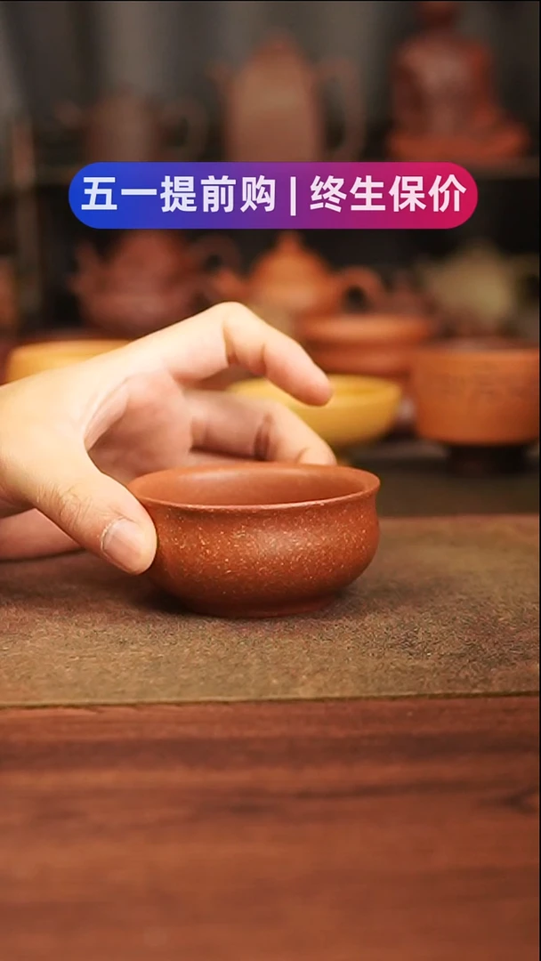 茶杯紫砂111111111111111
