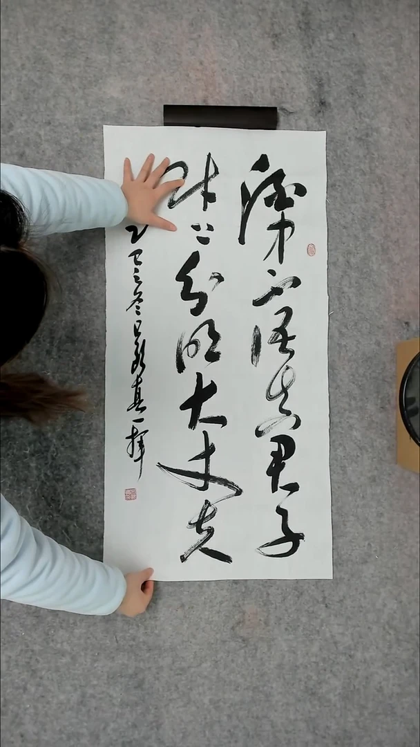 书法吕老师书法作品