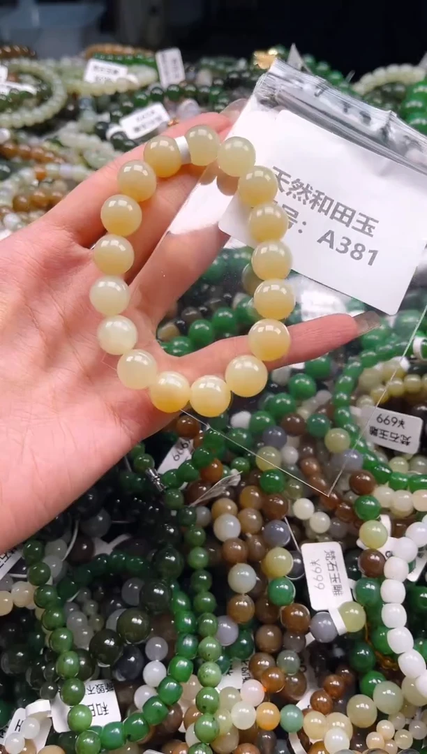 未镶嵌和田玉挂件1