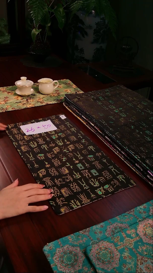 【甲骨文双面】中国风干泡织锦茶席26*50