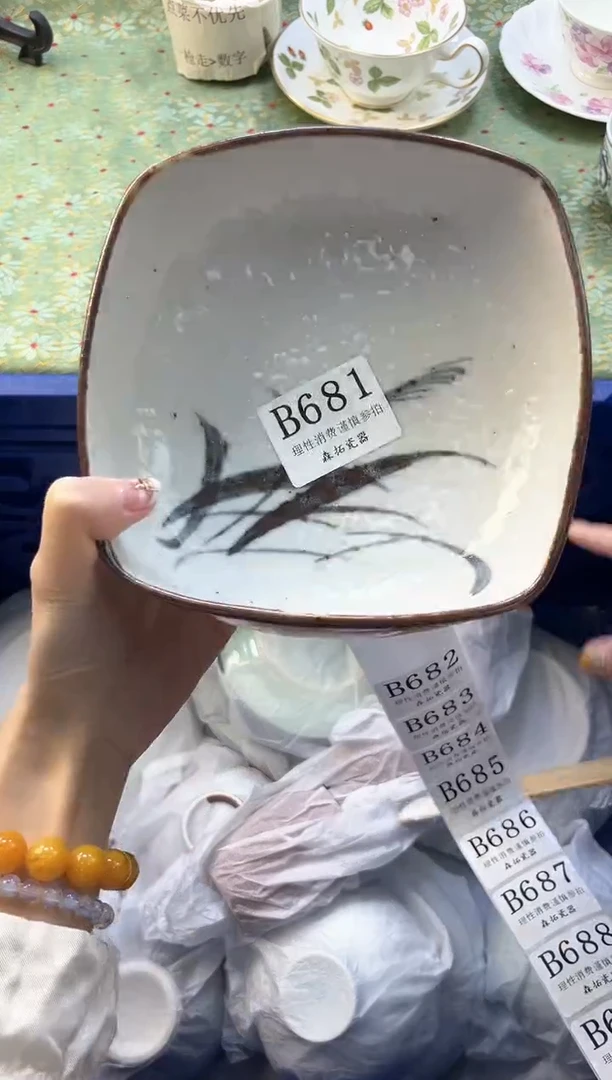 【闪购商品】瓷片          B681