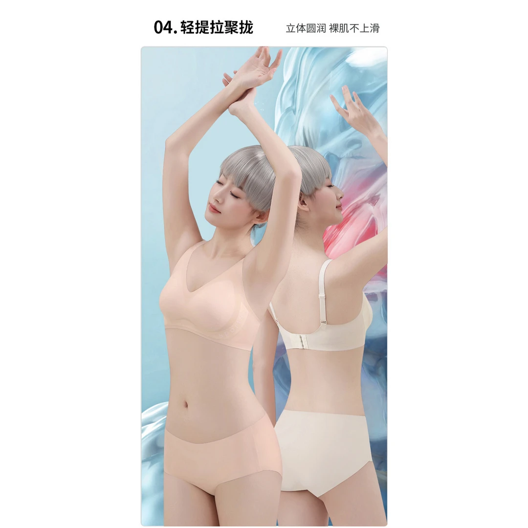 716背心式显胸型无插片上托薄款文胸罩一片式隐形文胸