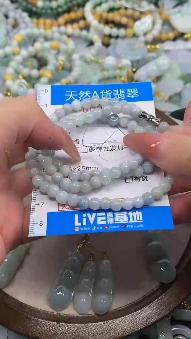 颈饰未镶嵌翡翠净货挂件-4464