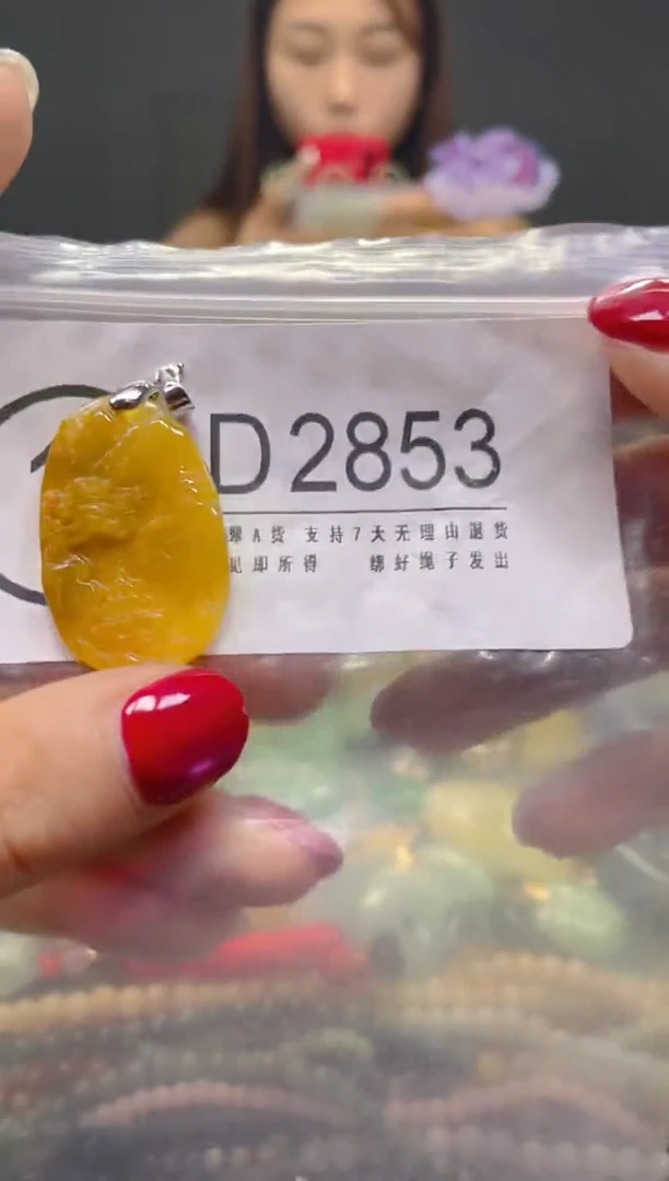 颈饰未镶嵌翡翠/D/翡翠A货，一件也是批发价