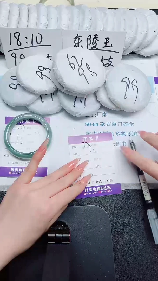 石英质玉手镯未镶嵌333-52