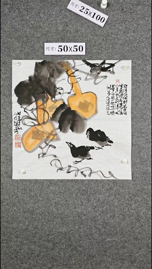 国画2435467-09876543