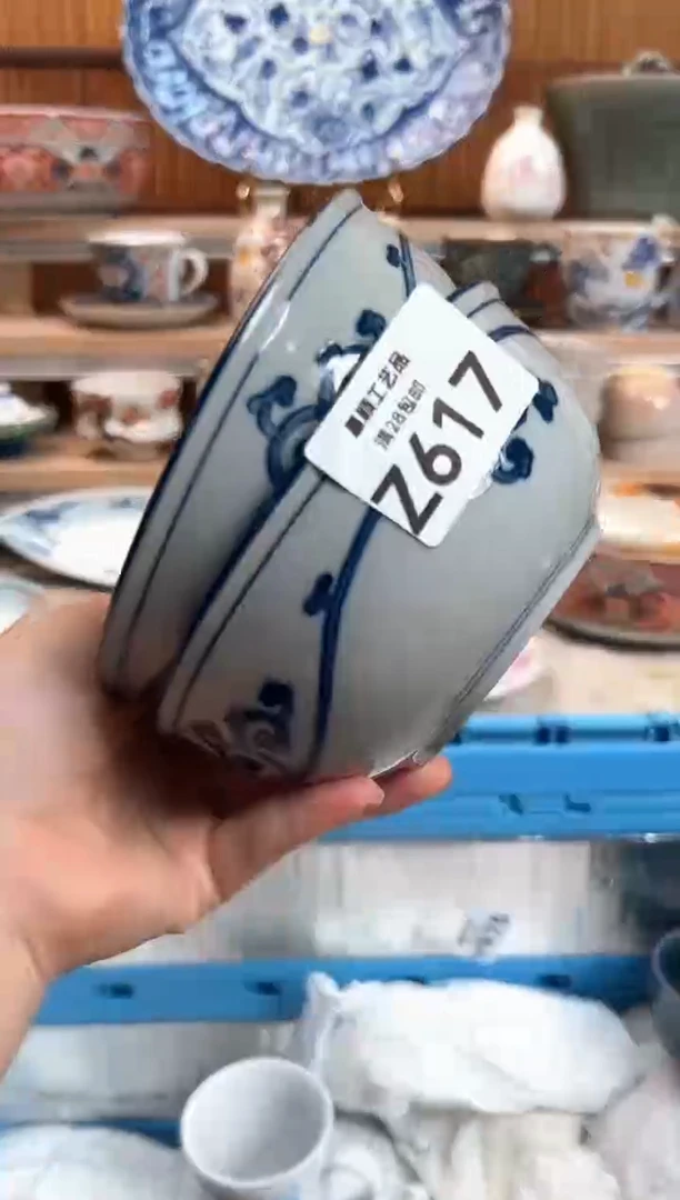 瓷片池**安617Z 杯子盘子 碗