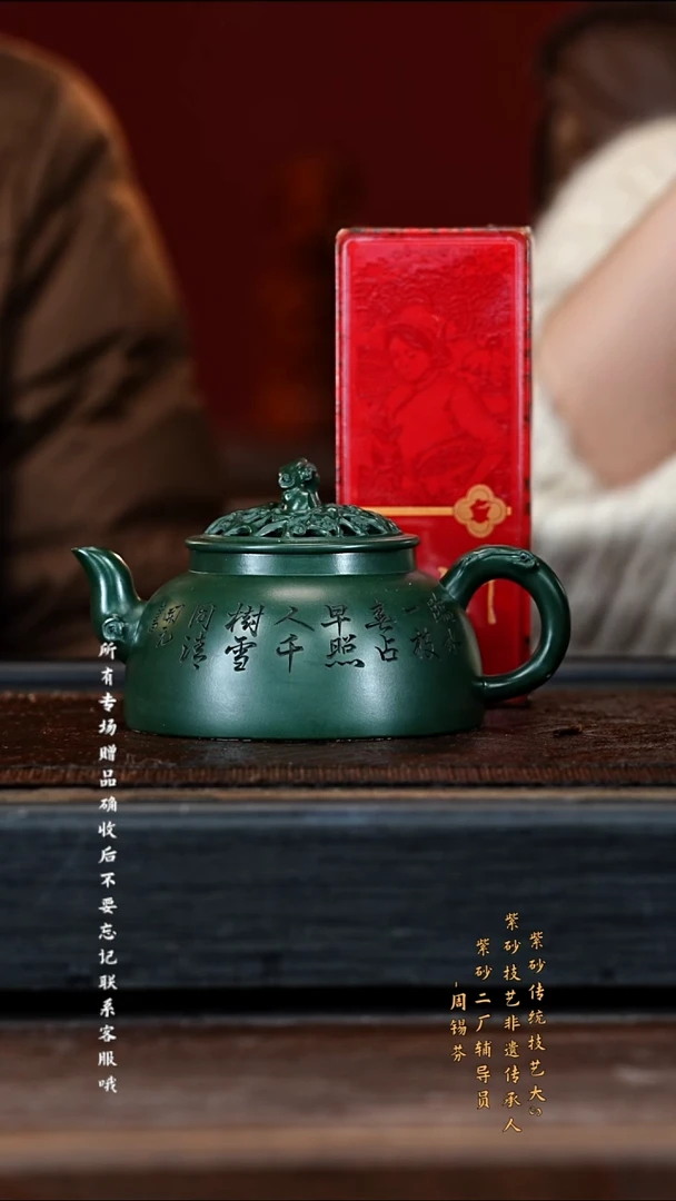 宜兴紫砂ZXF 绿泥 高枕无忧 300cc