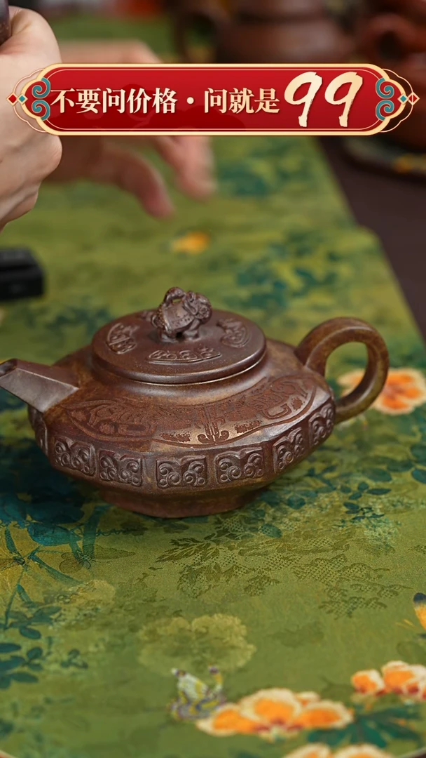 【闪购商品】紫砂茶壶宜兴紫砂