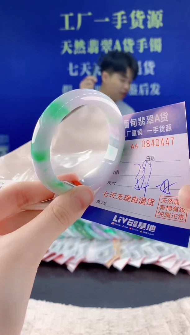 未镶嵌手镯翡翠47