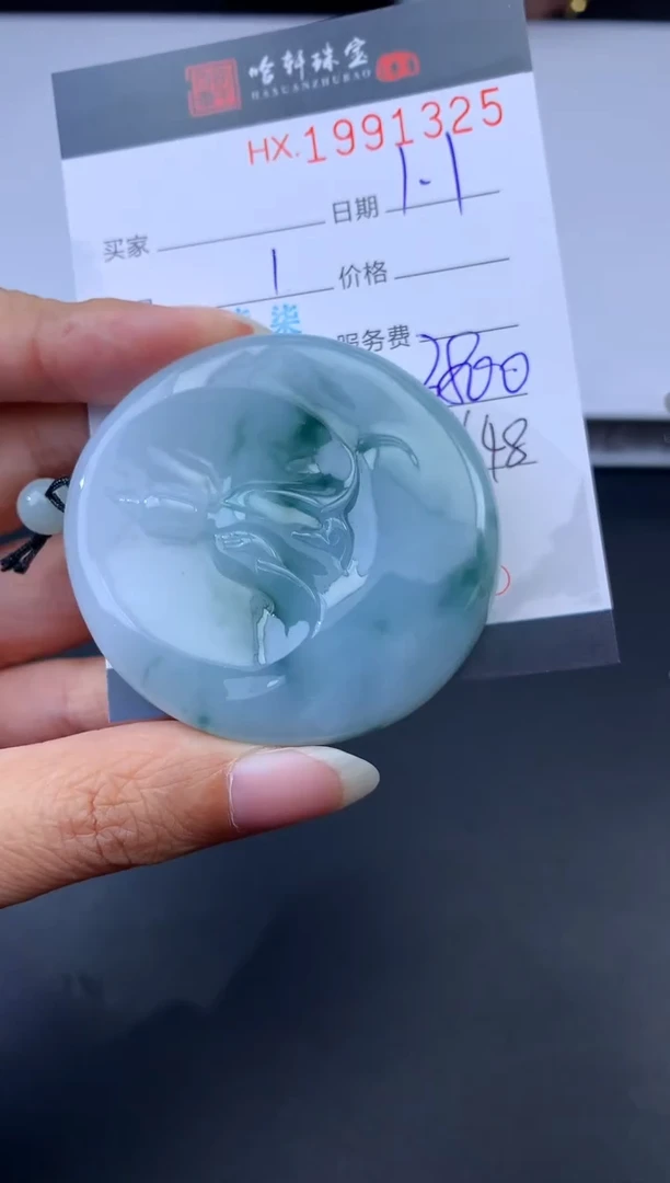 未镶嵌挂件翡翠哈轩 挂件1