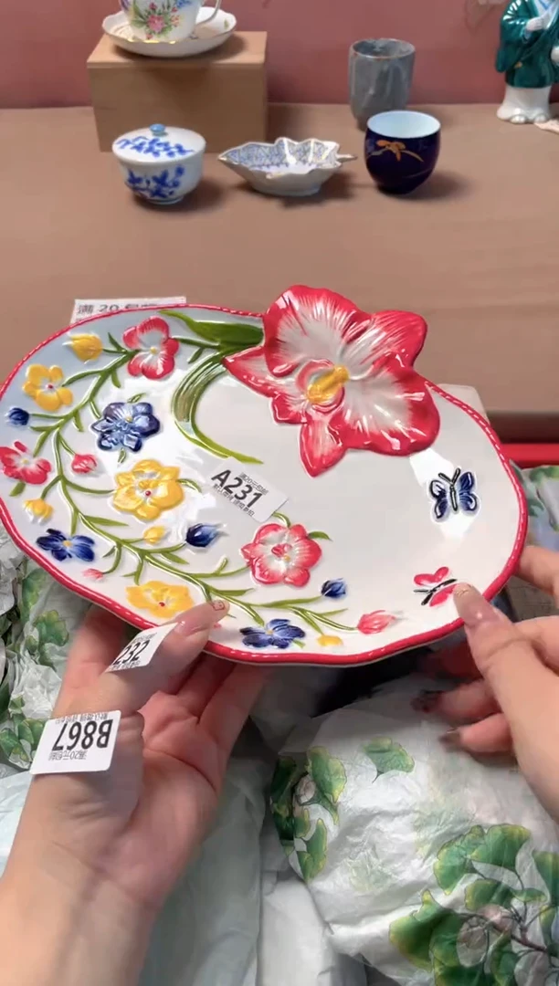 瓷片瓷器瓷器A231