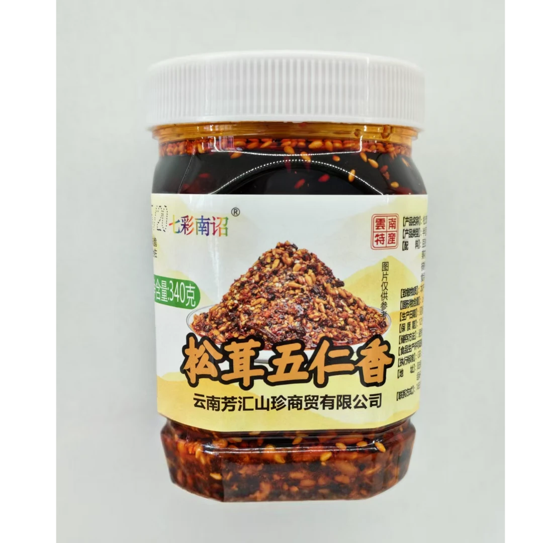 云南特产下饭拌面松茸五仁香3瓶