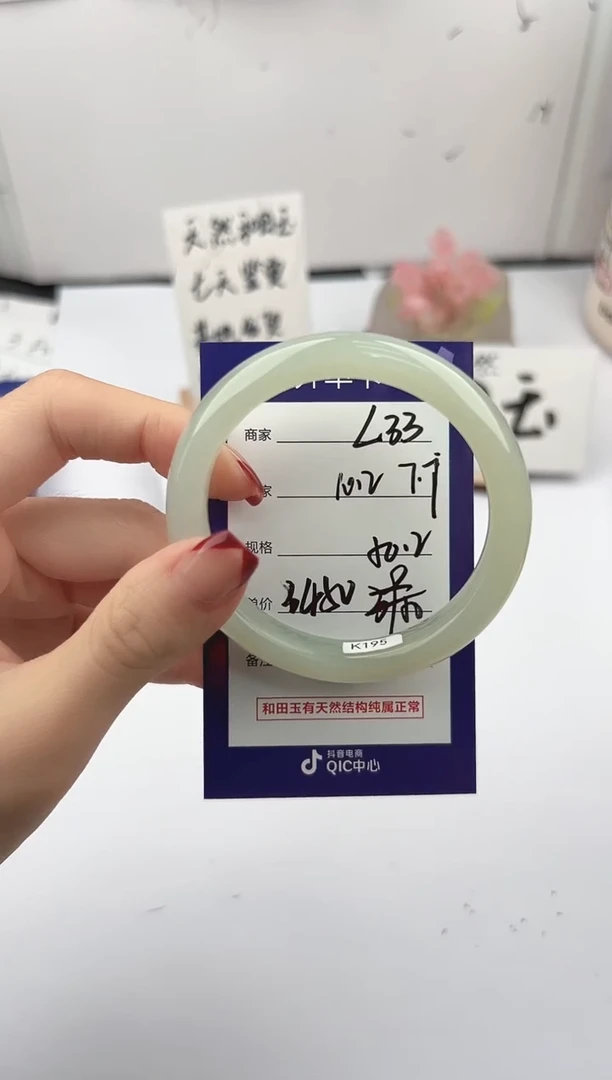 未镶嵌手镯和田玉微色差L33