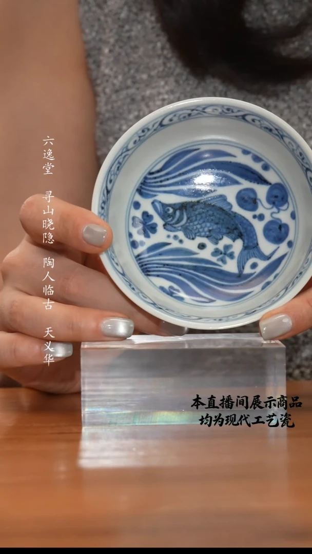 杯古蓝堂之精美茶器