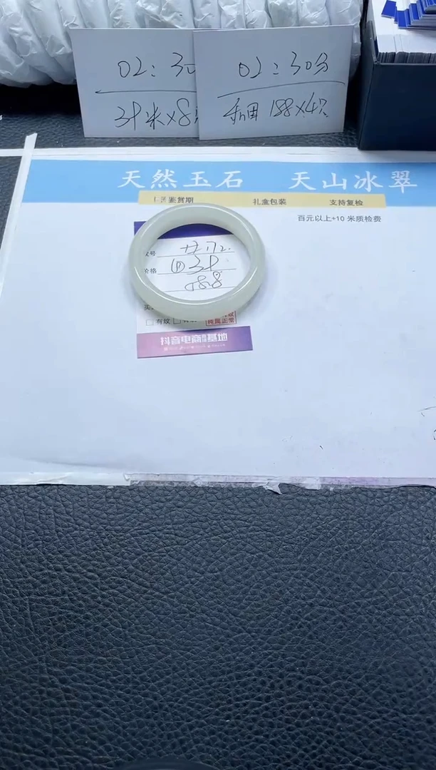 【闪购商品】石英质玉手镯未镶嵌172-58