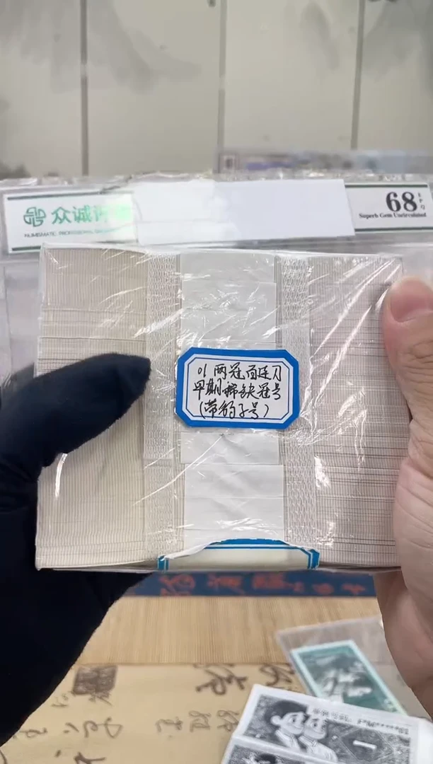 【两冠百连】01早期一百张刀货不挑号